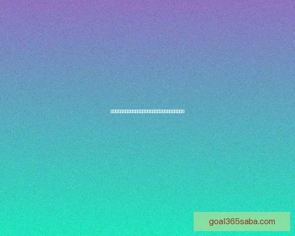 沙巴体育比分分析助你精准把握赛事动态提升投注策略